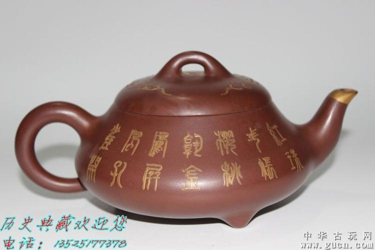 杨季初款老紫砂壶原矿紫泥鎏金花鸟图茶壶茶具名家全手工文玩7-9-0326
