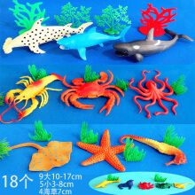仿真海洋动物模型玩偶海底世界海洋生物模型套装海豚龙虾鲨鱼玩具 b款