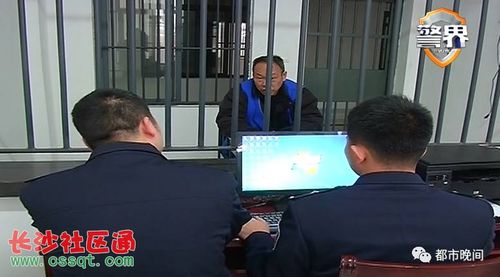 在衡阳市看守所,记者见到了犯罪嫌疑人李某,他承认,当时是有备而来.