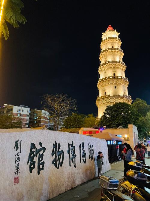这是潮阳最名的文光塔,白天和夜晚的景色各不相同,让我大饱眼福了