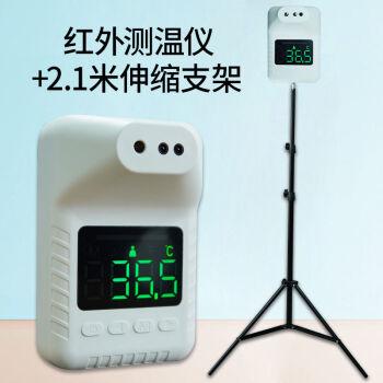 红外线测温仪怎么设置?红外线体温计使用方法?