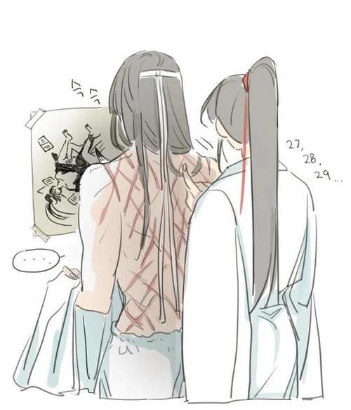 魔道祖师一朝饥渴13年归来满脑子是天天