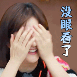 搞笑谢娜gif表情包 太阳女神太搞笑