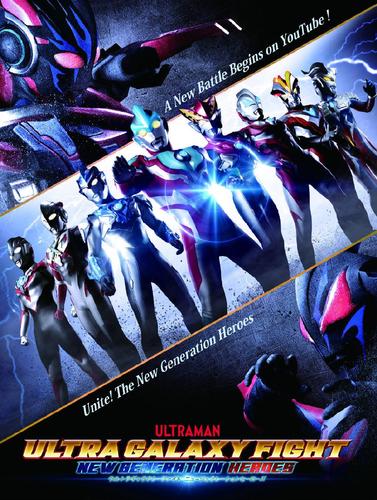 奥特曼:hei暗捷德和hei暗艾克斯形象曝光,邪恶哥莫拉装甲酷炫燃爆