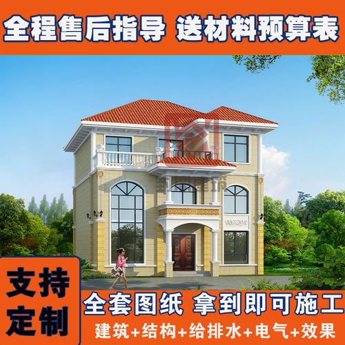 2020年农村别墅新款式,二层带露台别墅阳光棚 二层半别墅 新农村三层欧式风格自建房占地120平方
