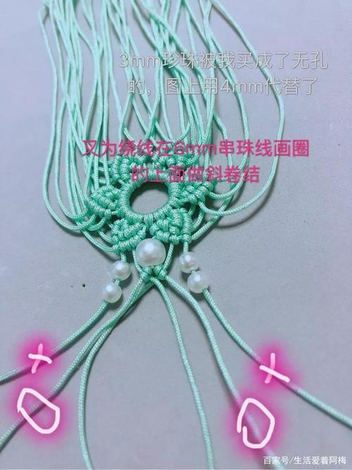 diy结绳编织:几根玉线编一条雪花挂件,结绳手工附教程!