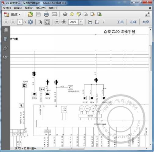 电路图 z300 众泰 2014