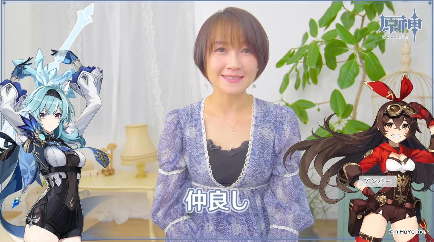 谈及自己所配音的原神角色优菈,佐藤利奈坦言她在第一印象上对这个