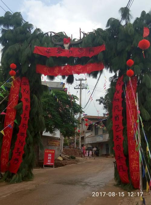 2017年盘溪镇火把节现场图