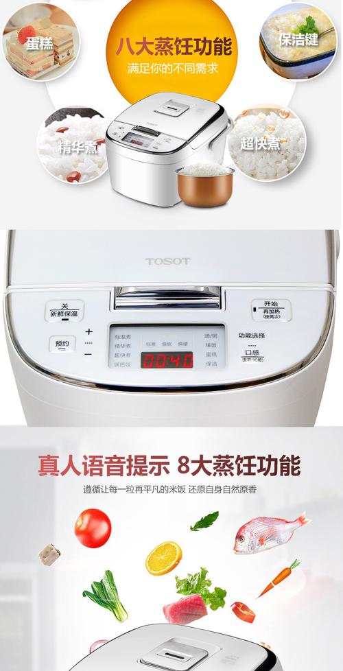gree/格力tosot大松电饭煲gdf-4012d全自动家用预约4l电饭锅4-6人_7折