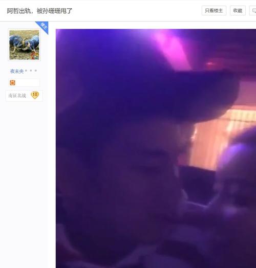 原创哲嫂珊珊撕逼怒离婚分心悦百分之50股份!c挖华矩墙角惹怒老李!