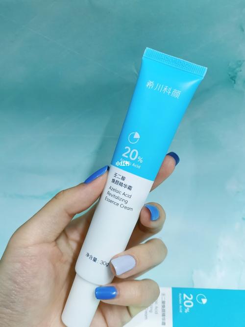 怯痘好物|希川科颜壬二酸精华霜_壬二酸_精华_痘痘_义乌吾悦广场攻略