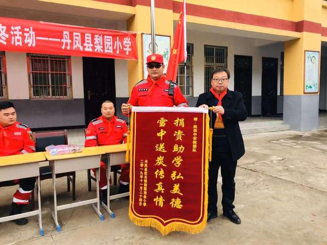 校方代表张杰为爱心人士赠送锦旗