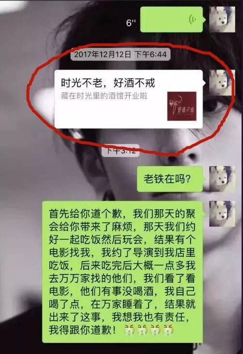 曾为李小璐"两肋插刀"现插其两刀,38岁马苏成新插刀教教主,杜淳可以松