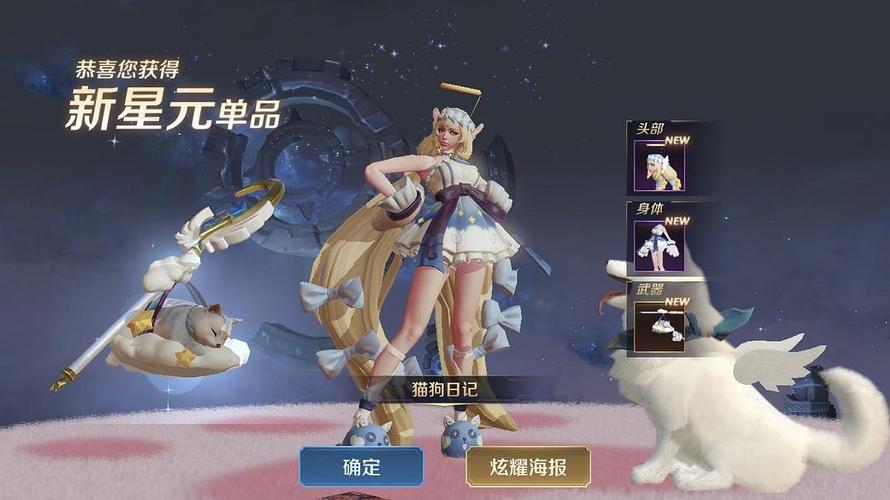 为啥大乔的天使星元黑黑的