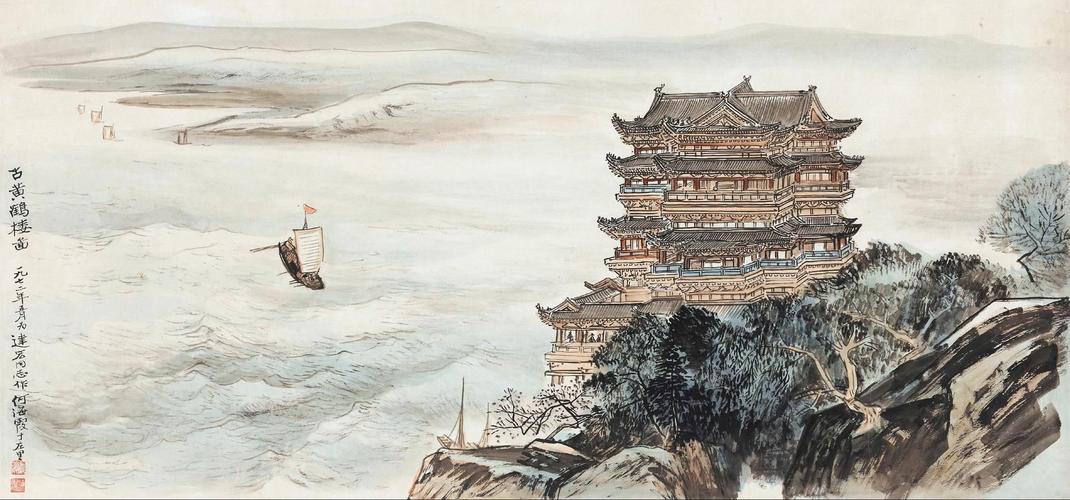 《黄鹤楼》作者:崔颢