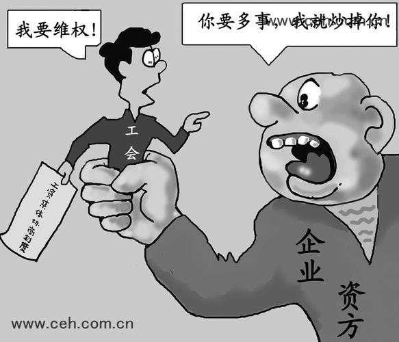  a target="_blank" href="/item/资本主义制度/7659254" data-lemma