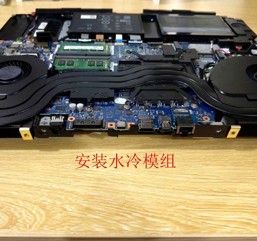 热销外星人水冷_梦飞扬新款 外星人17r4 17r5笔记本水冷风冷一体化