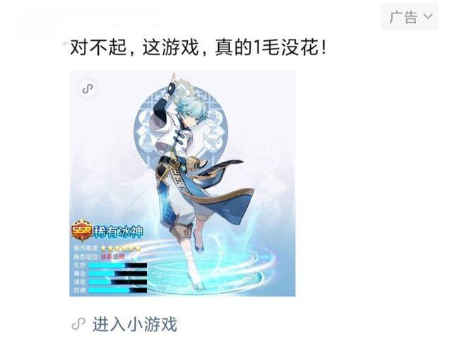 原神趣闻:"冰神"爆料,原来你是这样的雷泽,刻晴被恶搞