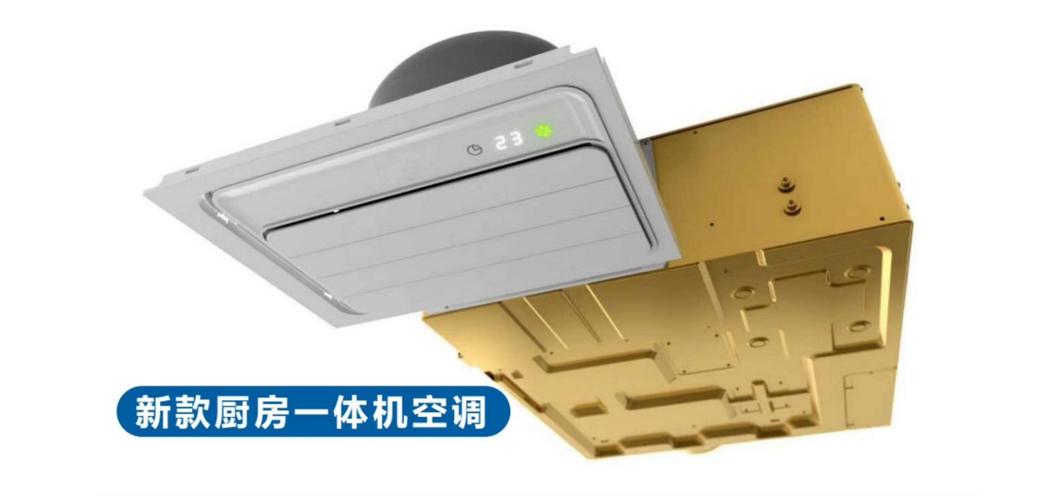 美尔凯特高端厨卫吊顶乐平旗舰店,520厨房专用空调送给最爱的她