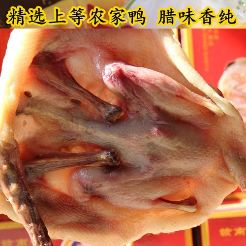 [赣南贡品] 咸腊鸭 送礼盒 泡腌 板鸭 一只装 沙地板鸭 赣县 江西赣南