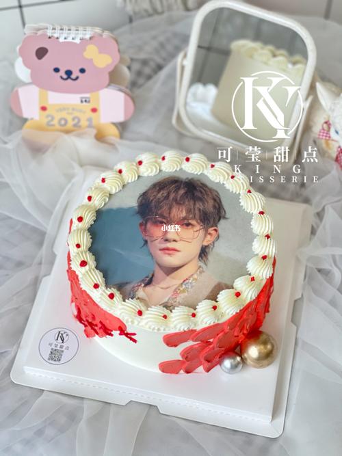 易烊千玺生日蛋糕