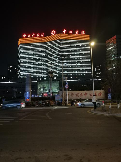 营口鲅鱼圈夜景一隅