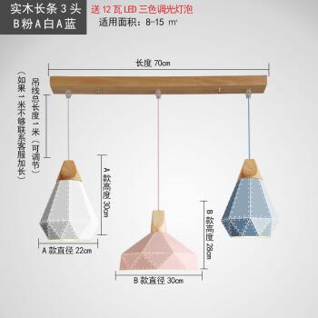 氢哈北欧灯具创意三头餐厅吊灯马卡龙餐厅灯现代简约卧室吧台个性吊灯