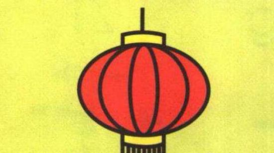 灯笼怎么画