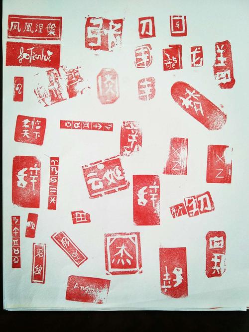 方寸钤记——藏书印 课堂纪实