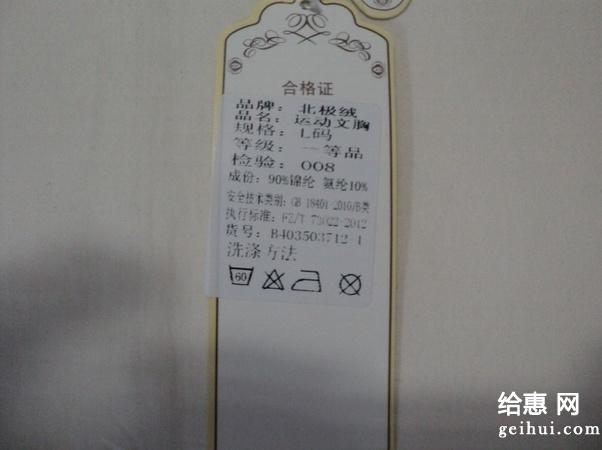 合格证