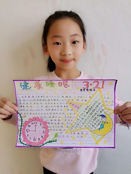 看看我们的手抄报