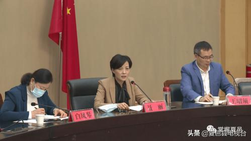 夏邑县召开妇女儿童《两规划》终极评估迎检会议_聂丽