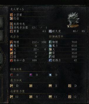 《黑暗之魂3》dlc2满级武器属性及套装图鉴 dlc2武器套装大全