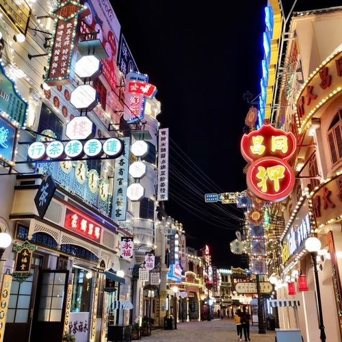 横店三日游(二)广州街·香港街