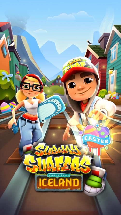 subwaysurf 冰岛