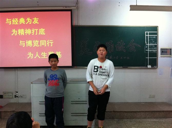 泰顺罗阳二中八年级九班