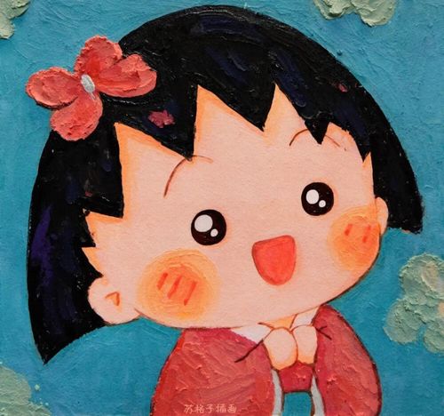 樱桃小丸子蜡笔画超可爱头像