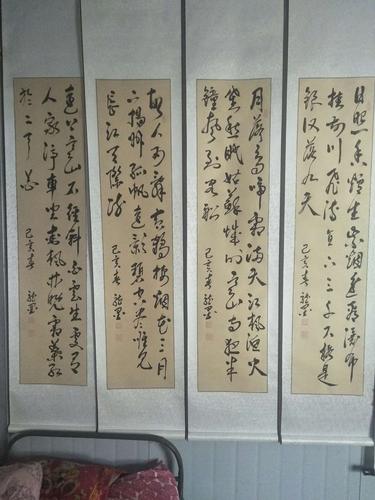 武山县沿安乡书法家夏龙娃