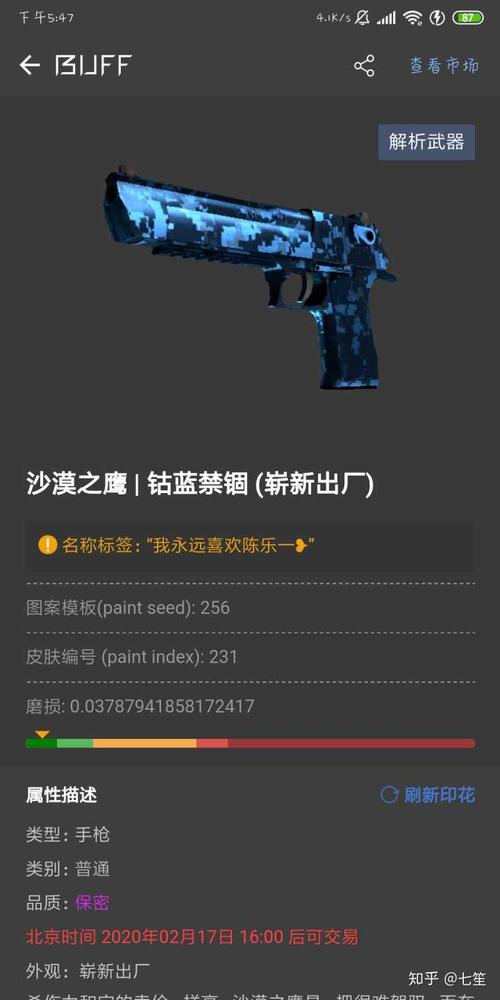 csgo中你给枪都起了哪些名字(name tag)?