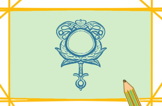 美丽的镜子简笔画图片教程步骤