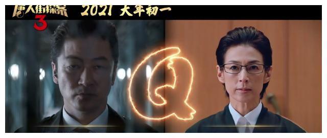 唐人街探案3电影在线全集免费完整观看免费加长版1080p高清中字