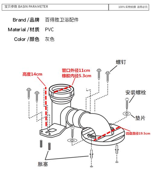 适合toto cw886b cw764b cw988b 科勒 美标马桶移位器