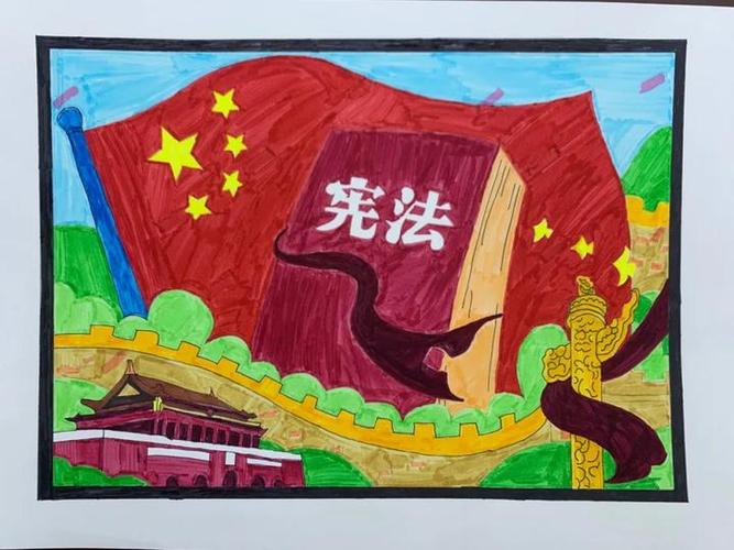 宪法主题绘画活动获奖作品展映快来看看花落谁家