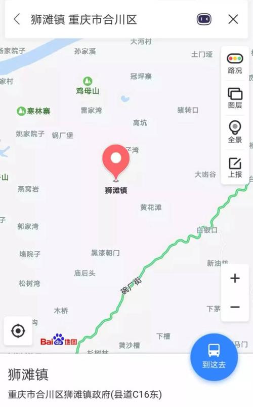 虎穴" 寻景巴渝 带你一探这" 狮滩虎穴" 狮滩镇 位于重庆市合川区 距