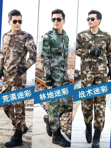 海军陆战队 迷彩服套装大额优惠券
