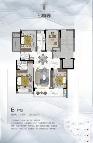 苏嘉名境园公布预售洋房均价15800元㎡国商区硝烟味已起