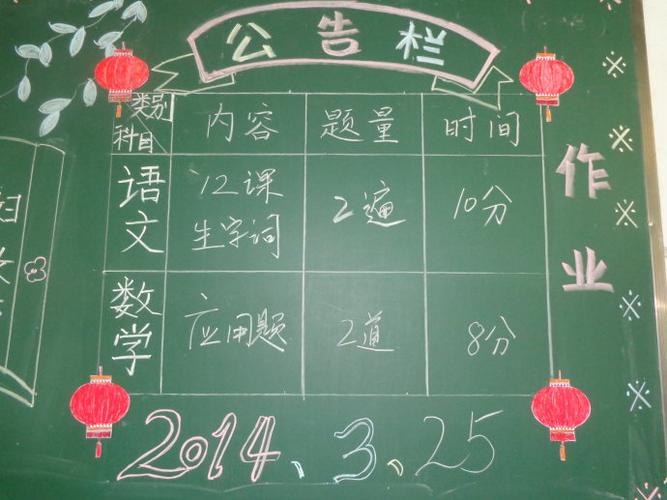 五图街道中小学作业改革量化办法