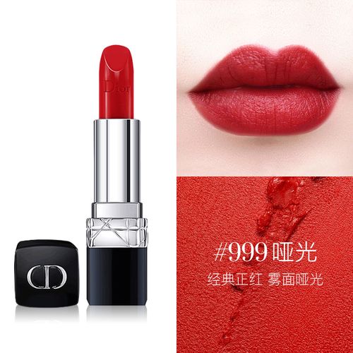 迪奥dior烈艳蓝金唇膏哑光系列35g999哑光口红