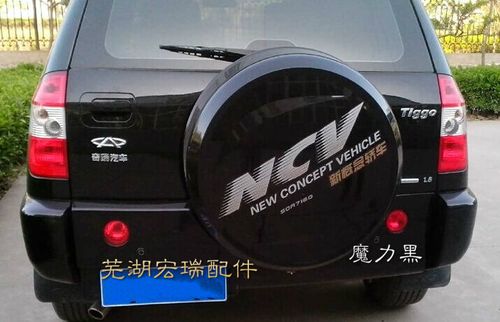 瑞虎备胎奇瑞09款后备胎外外罩带漆不带漆包备胎罩